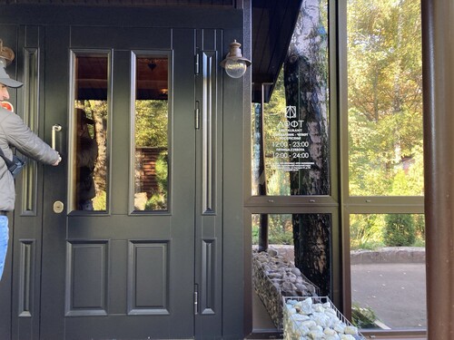 Ресторан Лофт, Одинцовский г. о., п. Большие Вязёмы, ул Городок-17, д. 7а